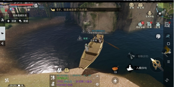 楚留香手游船位置指南_游戏攻略_第3张_ab游戏 楚留香手游船位置指南_http://www.abetid.com_游戏攻略_第3张