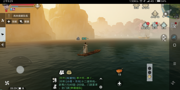 楚留香手游船位置指南_游戏攻略_第5张_ab游戏 楚留香手游船位置指南_http://www.abetid.com_游戏攻略_第5张