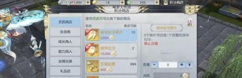 镇魔曲手游灵兽园玩法攻略_游戏攻略_第4张_ab游戏 镇魔曲手游灵兽园玩法攻略_http://www.abetid.com_游戏攻略_第4张