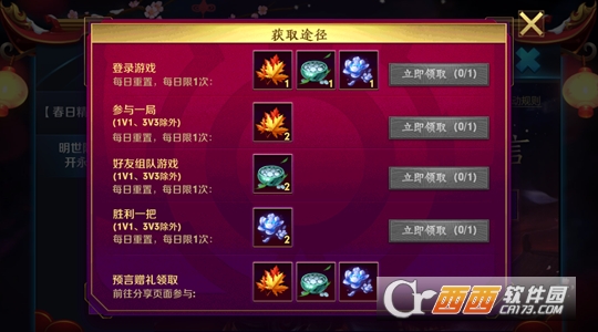 王者荣耀万花一品获取攻略