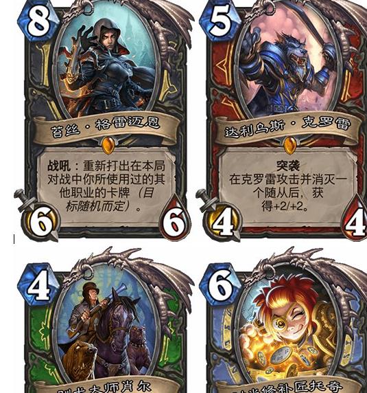 炉石传说女巫森林新冒险模式攻略_http://www.abetid.com_游戏攻略_第1张