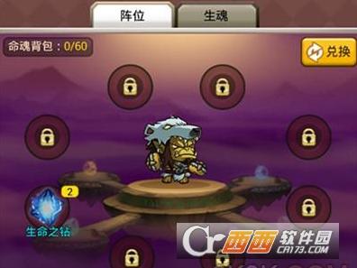 乱斗堂3武魂系统玩法介绍_游戏攻略_第2张_ab游戏 乱斗堂3武魂系统玩法介绍_http://www.abetid.com_游戏攻略_第2张