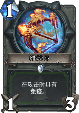 炉石传说奇数猎玩法介绍_游戏攻略_第4张_ab游戏 炉石传说奇数猎玩法介绍_http://www.abetid.com_游戏攻略_第4张