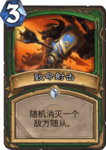 炉石传说奇数猎玩法介绍_游戏攻略_第6张_ab游戏 炉石传说奇数猎玩法介绍_http://www.abetid.com_游戏攻略_第6张