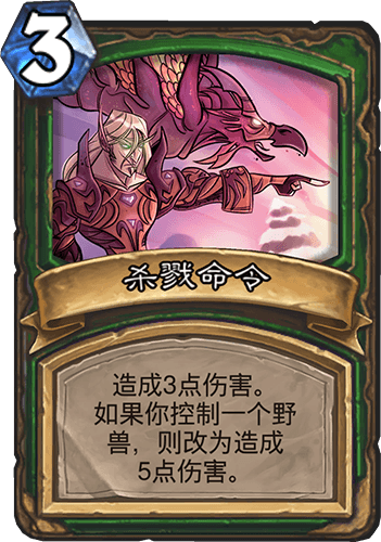 炉石传说奇数猎玩法介绍_游戏攻略_第5张_ab游戏 炉石传说奇数猎玩法介绍_http://www.abetid.com_游戏攻略_第5张