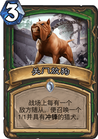 炉石传说奇数猎玩法介绍_游戏攻略_第7张_ab游戏 炉石传说奇数猎玩法介绍_http://www.abetid.com_游戏攻略_第7张