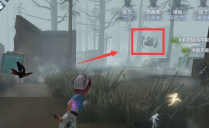 第五人格自由切换视角操作技巧_http://www.abetid.com_游戏攻略_第2张