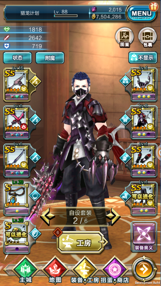 猎龙计划奥义强化技巧_游戏攻略_第1张_ab游戏 猎龙计划奥义强化技巧_http://www.abetid.com_游戏攻略_第1张