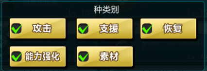 猎龙计划奥义强化技巧_游戏攻略_第3张_ab游戏 猎龙计划奥义强化技巧_http://www.abetid.com_游戏攻略_第3张