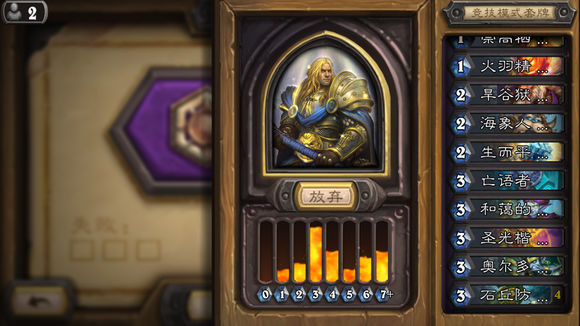 炉石传说国服登顶偶数骑卡组推荐