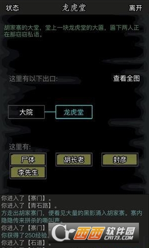 放置江湖挑战任务攻略全面解析_游戏攻略_第1张_ab游戏 放置江湖挑战任务攻略全面解析_http://www.abetid.com_游戏攻略_第1张