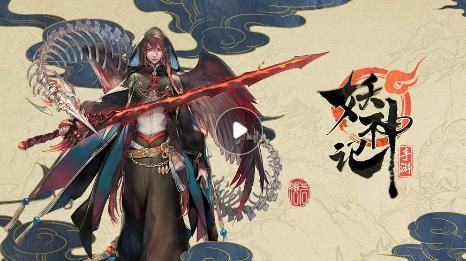 妖神记手游阵容更换技巧_游戏攻略_第3张_ab游戏 妖神记手游阵容更换技巧_http://www.abetid.com_游戏攻略_第3张