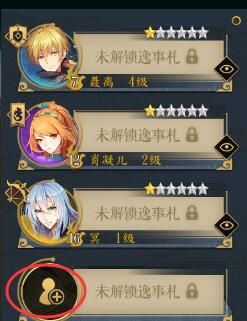 妖神记手游阵容更换技巧_游戏攻略_第1张_ab游戏 妖神记手游阵容更换技巧_http://www.abetid.com_游戏攻略_第1张