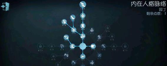 第五人格求生者操作技巧_游戏攻略_第2张_ab游戏 第五人格求生者操作技巧_http://www.abetid.com_游戏攻略_第2张