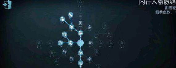 第五人格求生者操作技巧_游戏攻略_第6张_ab游戏 第五人格求生者操作技巧_http://www.abetid.com_游戏攻略_第6张