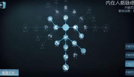 第五人格求生者操作技巧_游戏攻略_第10张_ab游戏 第五人格求生者操作技巧_http://www.abetid.com_游戏攻略_第10张