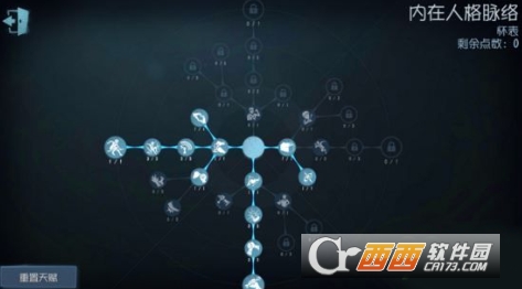 第五人格怀表流玩法技巧_游戏攻略_第2张_ab游戏 第五人格怀表流玩法技巧_http://www.abetid.com_游戏攻略_第2张