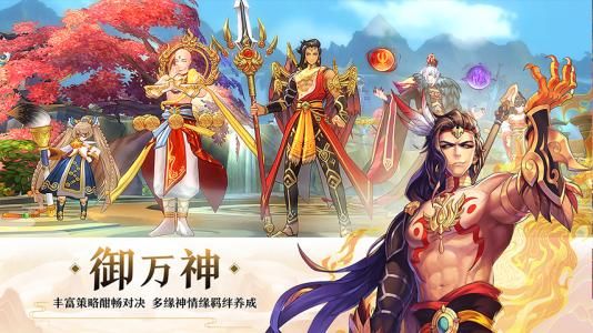 轮回诀手游试练场玩法攻略