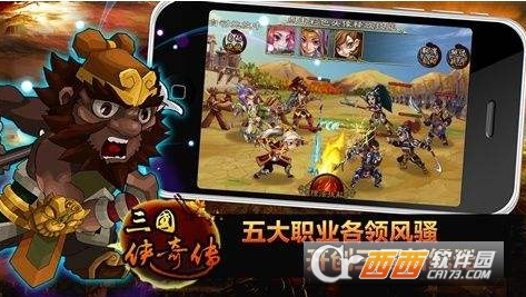 三国奇侠传快速升级技巧_游戏攻略_第1张_ab游戏 三国奇侠传快速升级技巧_http://www.abetid.com_游戏攻略_第1张