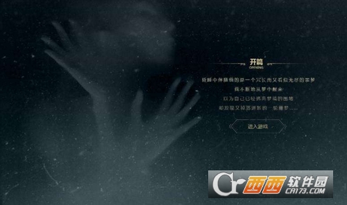 第五人格前锋抓人技巧分享_游戏攻略_第1张_ab游戏 第五人格前锋抓人技巧分享_http://www.abetid.com_游戏攻略_第1张