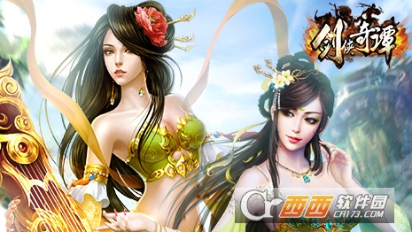 剑侠奇谭职业转职方法指南_游戏攻略_第1张_ab游戏 剑侠奇谭职业转职方法指南_http://www.abetid.com_游戏攻略_第1张