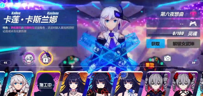 崩坏3幽色咏叹调适用角色解析_游戏攻略_第1张_ab游戏 崩坏3幽色咏叹调适用角色解析_http://www.abetid.com_游戏攻略_第1张