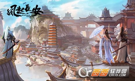 风起长安手游角色评测_游戏攻略_第1张_ab游戏 风起长安手游角色评测_http://www.abetid.com_游戏攻略_第1张