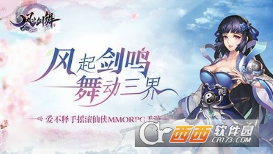 风之剑舞侠义值获取方法解析_游戏攻略_第1张_ab游戏 风之剑舞侠义值获取方法解析_http://www.abetid.com_游戏攻略_第1张