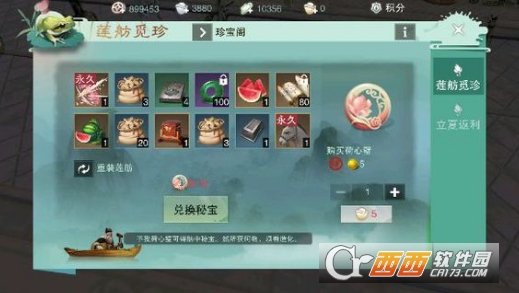 楚留香手游溪桥客获取方法_游戏攻略_第1张_ab游戏 楚留香手游溪桥客获取方法_http://www.abetid.com_游戏攻略_第1张