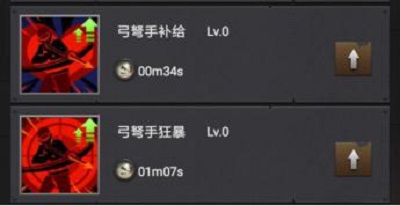 末日前线新手入门指南_http://www.abetid.com_游戏攻略_第2张