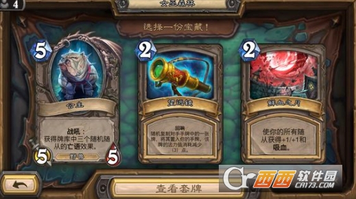 炉石传说女巫森林宝藏卡汇总_游戏攻略_第1张_ab游戏 炉石传说女巫森林宝藏卡汇总_http://www.abetid.com_游戏攻略_第1张