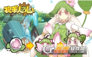 牧羊人之心包铁木刀的合成配方揭秘_游戏攻略_第1张_ab游戏 牧羊人之心包铁木刀的合成配方揭秘_http://www.abetid.com_游戏攻略_第1张