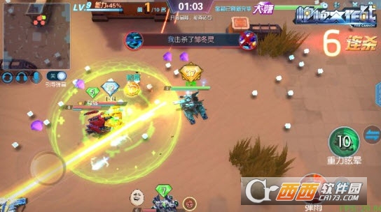 炮炮大作战最强坦克推荐_游戏攻略_第1张_ab游戏 炮炮大作战最强坦克推荐_http://www.abetid.com_游戏攻略_第1张