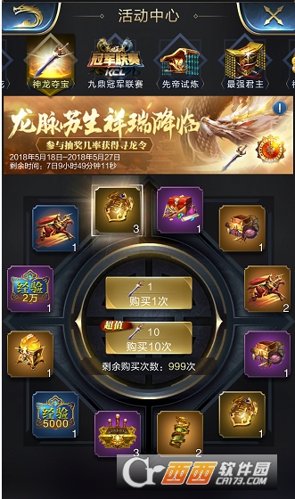 乱世王者神龙宝剑获取攻略_游戏攻略_第1张_ab游戏 乱世王者神龙宝剑获取攻略_http://www.abetid.com_游戏攻略_第1张