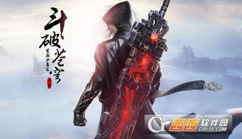 斗破苍穹手游家族花火大会玩法攻略