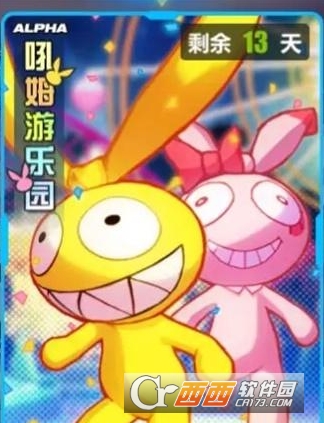 崩坏3吼姆游园会玩法解析和攻略指南_游戏攻略_第1张_ab游戏 崩坏3吼姆游园会玩法解析和攻略指南_http://www.abetid.com_游戏攻略_第1张