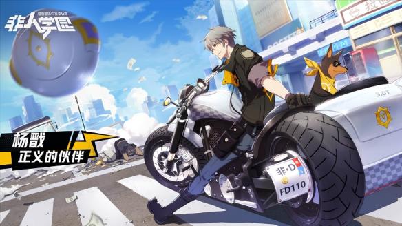 非人学园杨戬技能解析_http://www.abetid.com_游戏攻略_第6张