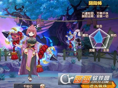 刺客天下最强职业分析_游戏攻略_第1张_ab游戏 刺客天下最强职业分析_http://www.abetid.com_游戏攻略_第1张