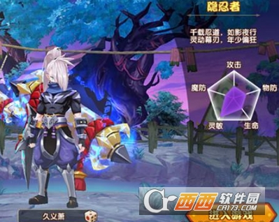 刺客天下最强职业分析_游戏攻略_第2张_ab游戏 刺客天下最强职业分析_http://www.abetid.com_游戏攻略_第2张