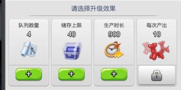 票房大卖王观众期待值提升方法_游戏攻略_第2张_ab游戏 票房大卖王观众期待值提升方法_http://www.abetid.com_游戏攻略_第2张