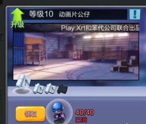 票房大卖王观众期待值提升方法_游戏攻略_第1张_ab游戏 票房大卖王观众期待值提升方法_http://www.abetid.com_游戏攻略_第1张