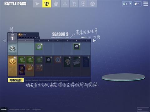 堡垒之夜勇者令状功能介绍_游戏攻略_第3张_ab游戏 堡垒之夜勇者令状功能介绍_http://www.abetid.com_游戏攻略_第3张