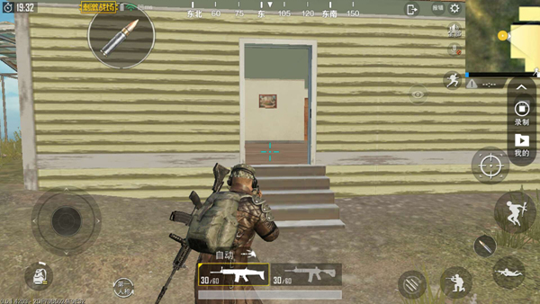 绝地求生刺激战场蹲点技巧分享_游戏攻略_第3张_ab游戏 绝地求生刺激战场蹲点技巧分享_http://www.abetid.com_游戏攻略_第3张