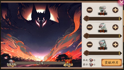 阴阳师面灵气追忆绘卷玩法介绍_http://www.abetid.com_游戏攻略_第6张