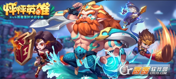 怦怦英雄金币获取技巧与刷法_http://www.abetid.com_游戏攻略_第1张