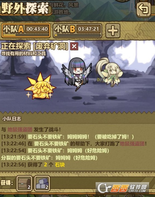 牧羊人之心鲜艳的羽毛刷取攻略_游戏攻略_第1张_ab游戏 牧羊人之心鲜艳的羽毛刷取攻略_http://www.abetid.com_游戏攻略_第1张