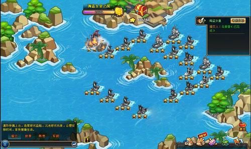 小小航海士经商科技加点建议_游戏攻略_第1张_ab游戏 小小航海士经商科技加点建议_http://www.abetid.com_游戏攻略_第1张