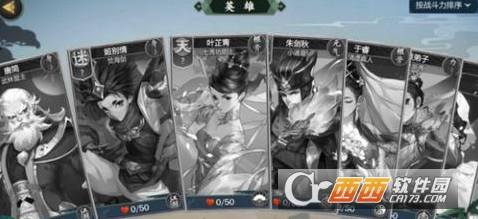 剑网3指尖江湖英雄活力值需求解析_游戏攻略_第1张_ab游戏 剑网3指尖江湖英雄活力值需求解析_http://www.abetid.com_游戏攻略_第1张