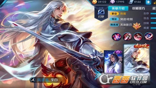 王者荣耀2018年520返场皮肤详解