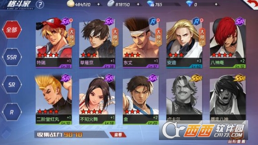 拳皇命运手游初始刷取技巧_游戏攻略_第1张_ab游戏 拳皇命运手游初始刷取技巧_http://www.abetid.com_游戏攻略_第1张